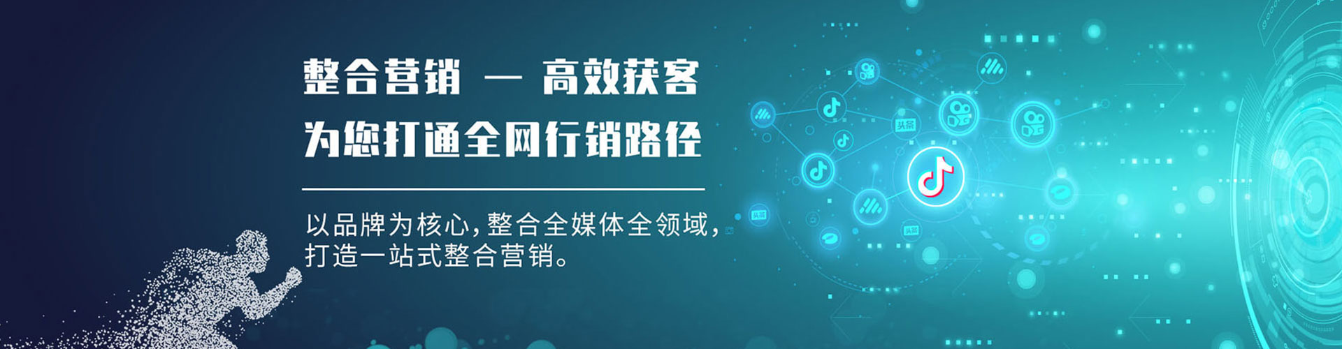 翠屏百度竞价代理