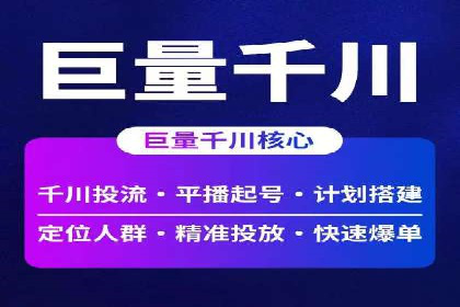 百度信息流广告开户成功案例集锦